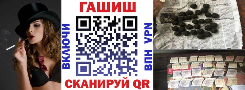 Магазин наркотиков Пошехонье Конопля Альфа ПВП ГАШ omg маркетплейс COCAIN МЕФ