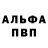 Amphetamine Розовый Alexander Suslov.