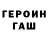 Метадон белоснежный Djo Djonovan