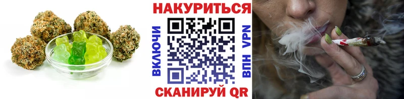 Еда ТГК марихуана  Пошехонье 