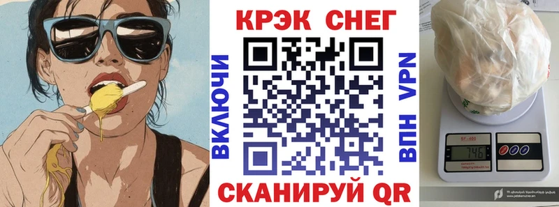 COCAIN FishScale  где продают наркотики  Пошехонье 