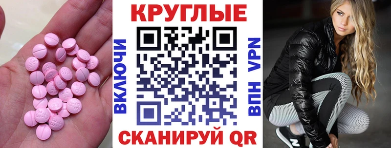 Ecstasy XTC  KRAKEN ТОР  Пошехонье 