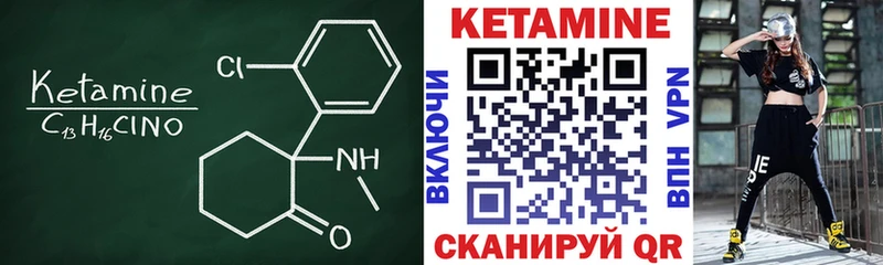 КЕТАМИН VHQ  хочу   кракен ONION  Пошехонье 