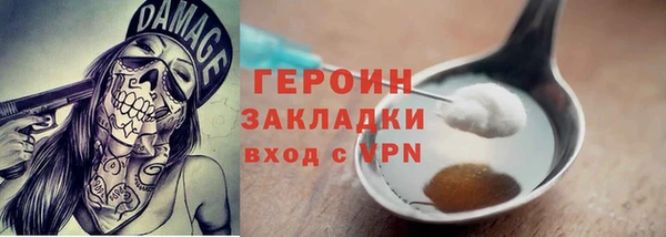 марки lsd Новозыбков