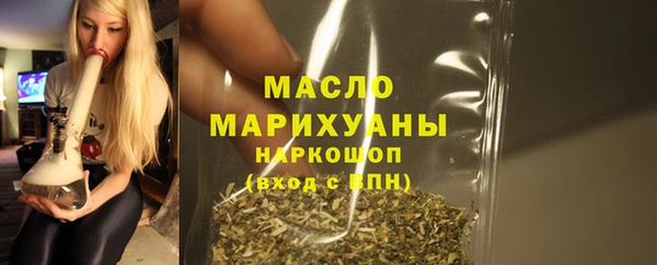 амф Новокубанск