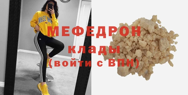 амф Новокубанск