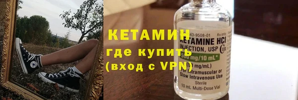 марки lsd Новозыбков