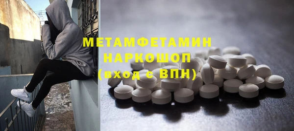 марки lsd Новозыбков