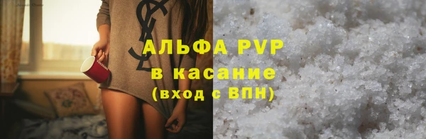 марки lsd Новозыбков