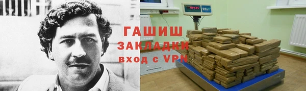 амф Новокубанск