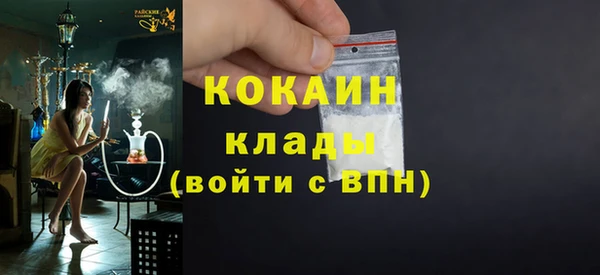 марки lsd Новозыбков