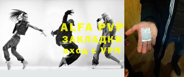 амф Новокубанск