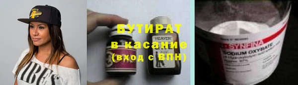 амф Новокубанск