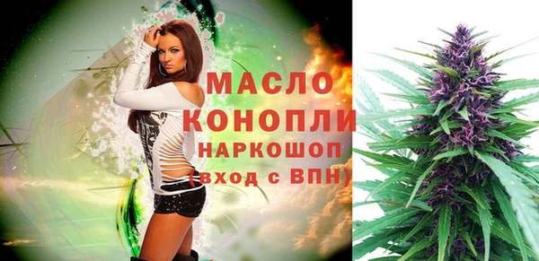 амф Новокубанск