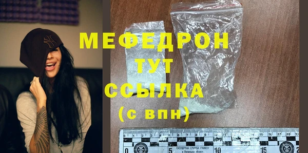 амф Новокубанск