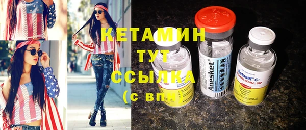 MESCALINE Нягань