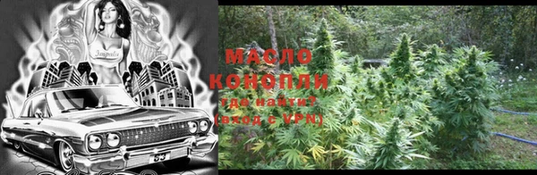 марки lsd Новозыбков