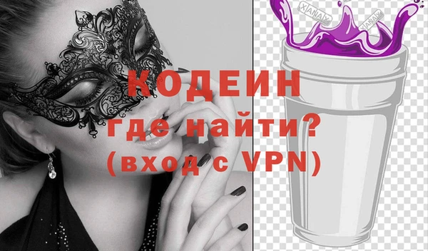 марки lsd Новозыбков
