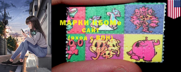 марки lsd Новозыбков