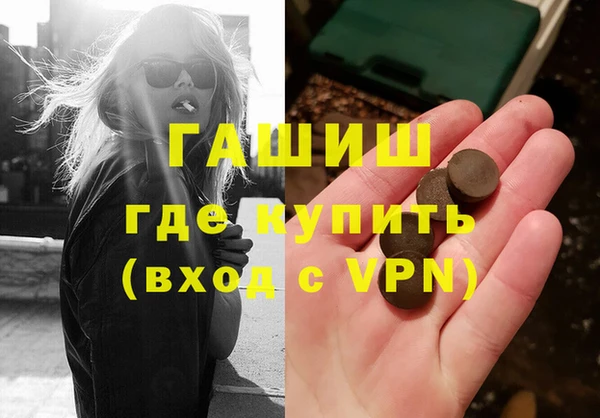 амф Новокубанск