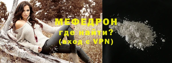 МДМА Няндома