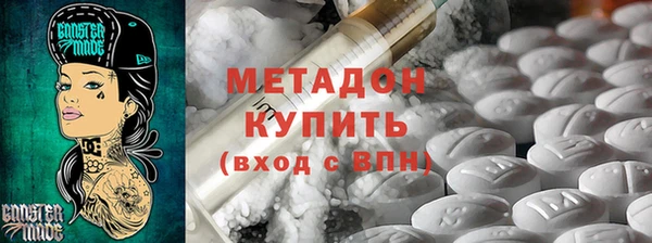 амф Новодвинск