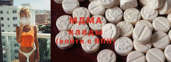 марки lsd Новозыбков