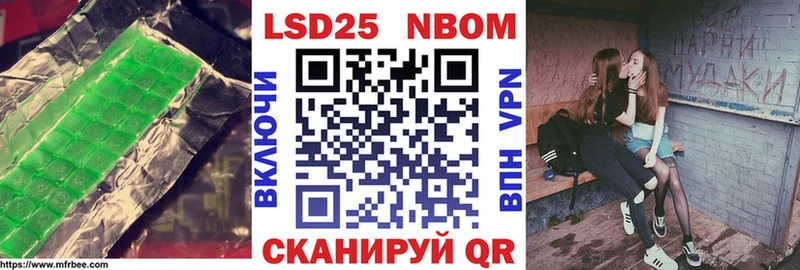 LSD-25 экстази ecstasy Пошехонье