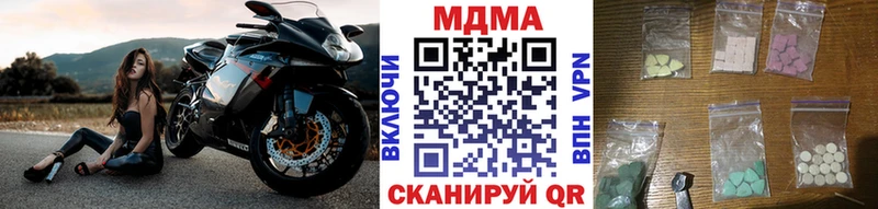 МДМА молли  ссылка на мегу зеркало  Пошехонье 