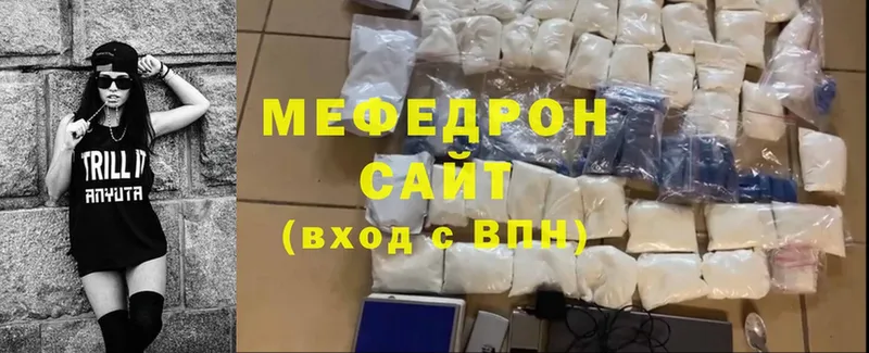 дарнет шоп  omg вход  МЕФ mephedrone  Пошехонье 