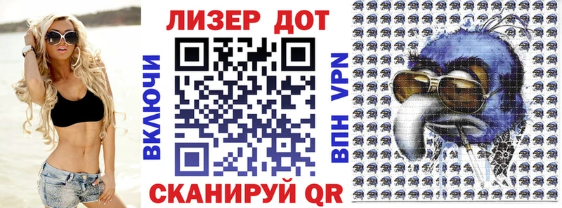 Наркотические марки 1500мкг  Пошехонье 