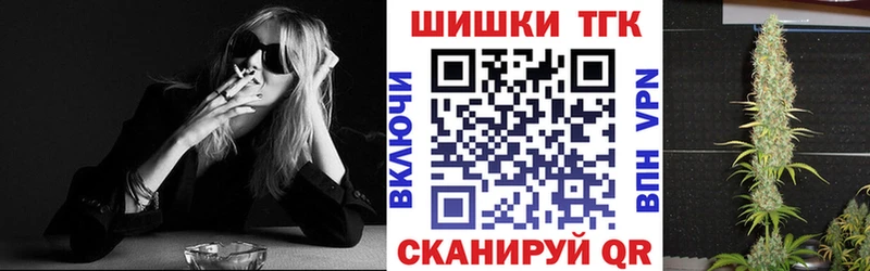 Марихуана Ganja  Пошехонье 